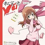 8月24日は松実宥さんの誕生日！＼ゆうたんイェイ～／ : 近代麻雀漫画生活